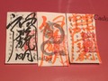 限定！スペシャルミラクル開運セット