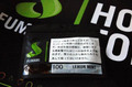 レモンミント　(fumari)　フマリ　シーシャ・水タバコ　フレーバー　100g