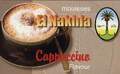 カプチーノ　ナハラ　シーシャ・水タバコ　フレーバー50g