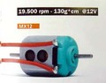 Slot It　1/32　ｽﾛｯﾄｶｰﾊﾟｰﾂ　　◇V12/3-19モーター　　MX12/19500rpm/130g・ｃｍ　　　◇各社モデルに流用可能