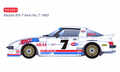 Revoslot　1/32 ｽﾛｯﾄｶｰ  RS0281 ◆ Mazda RX-7 ”Akai” 　#7 1980.   この夏話題のマツダRX-7　1980　金製シャシー採用 ★もうすぐ新発売！ ただいま予約受付中！