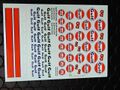Atalaya Slot Decals製　1/32 ｽﾛｯﾄｶｰ用ﾃﾞｶｰﾙ　DM002◆ Decals Printing DMP ”GULF”　ガルフレーシング デカール　1/32スケール！◆ウォータースライドデカール。
