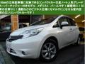 日産　ﾉｰﾄﾒﾀﾞﾘｽﾄ　DIG-S　純正地ﾃﾞｼﾞﾒﾓﾘﾅﾋﾞ＋全方位ｶﾒﾗ＋ｲﾝﾃﾘｷｰ＋ETC+ﾄﾞﾗﾚｺ＋社外ＬＥＤﾗｲﾄ