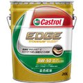 カストロール EDGE Sprorts(5W-50)全合成油【20L×2缶】