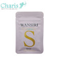 ワンシリエス　1パック　10カプセル入り　WANSIRI S 