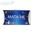 マタン　 1箱　10カプセル入り　MATANE