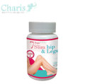 セブンデイズスリムヒップ＆レッグ　1ボトル　30カプセル入り
