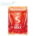 ナフエスマックス　5カプセル入り×3パック　NAF S MAX