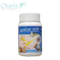 デトキシスリム  30カプセル　1ボトル　DETOXI SLIM