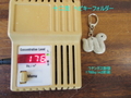 干支　ヘビ キーホルダー (税込表示）（レターパックで発送につき,期日,時間指定不可) 