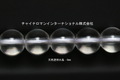 天然透明（5Ａ）水晶40ｃｍ連　6mm
