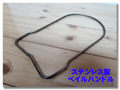 プロ仕様 ステンレス コールマン Coleman 200A どうぞ 202 用 ステンレス製ベイルハンドル リプロ品 200 200A 201 202 247 249 242 243