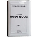 Coleman コールマン コスパ最高 ホワイトガソリン ＪＸ日鉱日石エネルギー 18リットル缶 