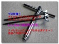 Coleman コールマン プロ仕様チェックバルブコネクトレンチver.Ⅱ-L ハンドル付 レンタル 7日間