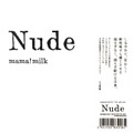 mama!milk / Nude [CD]