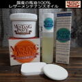 マスタング ペースト＆Pウォーター MUSTANG PASTE 最高級 天然100％ホースオイル レザーケア シューケア 人気Ｎｏ１革オイル