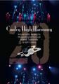 20周年記念ライブＤＶＤ