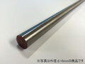 チタン合金丸棒　φ13×2000