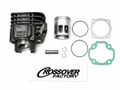 アクシス90　ジョグ90　54ｍｍ　ボアアップキット　96ｃｃ　ヘッド付き