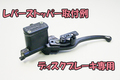 クリックで画像を表示