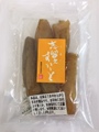 数量限定!!  シルクスイート 丸ほしいも 320g