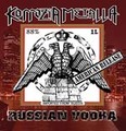 Korrozia Metalla/Russian Vodka デジパックCD/DVD