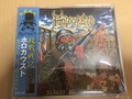 Holocausto - Diario De Guerra (邦題/殺戮戦記) CD