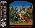 Goatpenis/Demonic Apparition(ゴートペニス/デモニック・アパリション) - United in Demonic Warfare (悪魔大戦) CD
