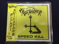 Bombarder (ボンバルダー) - Speed Kill/スピードメタル中毒 CD