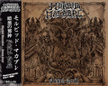 Morbid Macabre (モルビッド・マカブレ) - Damn Goat (暗黒の邪神) CD