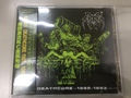 Natas - DeathCore 1985-1993 2枚組CD