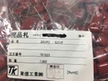 2AUPZ823JE　100V　8200pF　200pcs　ポリプロピレンフィルムコンデンサ