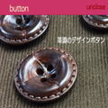 【革調ボタン】レザー調4Hボタン23mm×3個入り