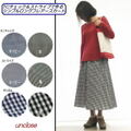キット/TCチェックで作るシンプルロングフレアースカート（裏付き）