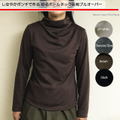 キット/しなやかポンチで作るゆるボトルネック長袖プルオーバー