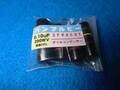 バンプルビー コンデンサー 0.1uF 200V 誤差20% 4個1セット 送料込