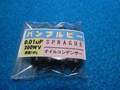 バンプルビー コンデンサー 0.01uF 200V 誤差10% 4個1セット 送料込