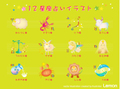 No.715　星座　イラスト　【AI】