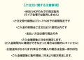 クリックで画像を表示