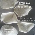 おやつや食材に　ペット用　魚の浮き袋 100g