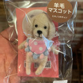 ヒキノユキチュン　羊毛マスコット　クリームスタイ水玉