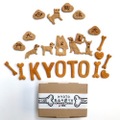OKURIBI COOKIE for dog