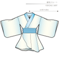 Kimono Skirt Children-10 size [Letter paper download pattern]