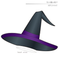 Witch Hat 52cm [A4 paper download pattern]