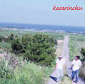 kasarinchu