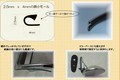 ゴムエッジモール(切り売り)
