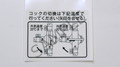 275:ヒーターコック　コーションシール