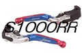 BMW S1000RR ブレーキ/クラッチ　レバーセット