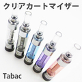 Tabac clear cartomizer【new type】