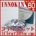 5pcs INNOKIN [iClear30S] Coil unit●【S】●